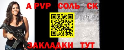 твердый Северобайкальск