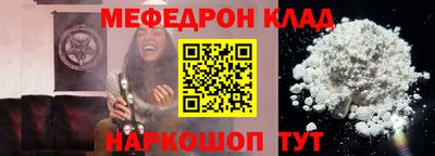 твердый Северобайкальск