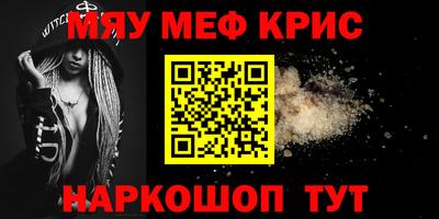 твердый Северобайкальск