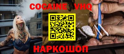 прущая мука Севастополь