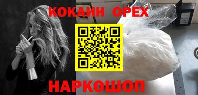 прущая мука Севастополь