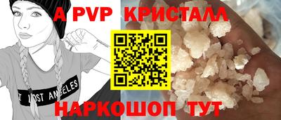 прущая мука Севастополь