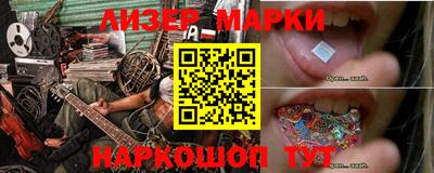 твердый Северобайкальск