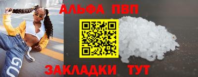 прущая мука Севастополь