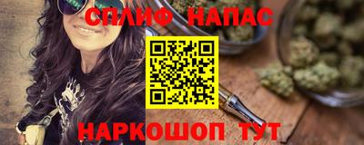 прущая мука Севастополь