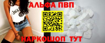 прущая мука Севастополь