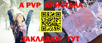 твердый Северобайкальск
