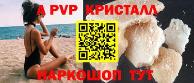 прущая мука Севастополь