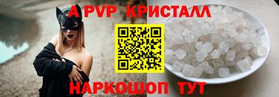 прущая мука Севастополь