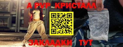 прущая мука Севастополь