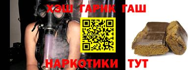 твердый Северобайкальск
