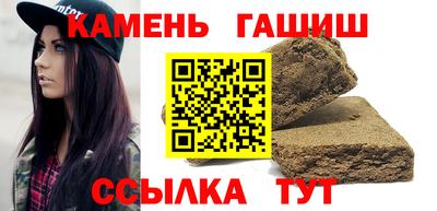 твердый Северобайкальск