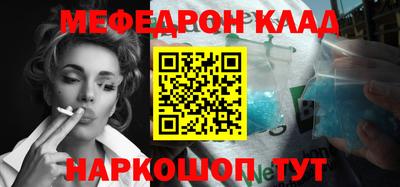 твердый Северобайкальск