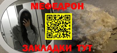 меф VHQ Свободный
