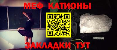 прущая мука Севастополь