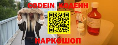 твердый Северобайкальск