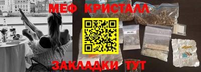 прущая мука Севастополь