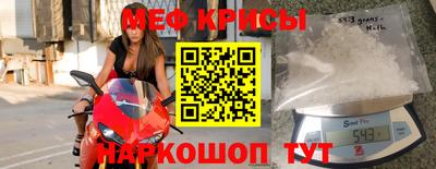 твердый Северобайкальск