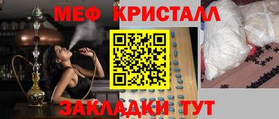 прущая мука Севастополь
