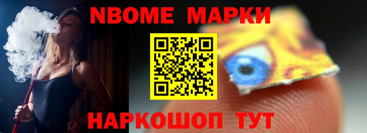 Лсд 25 экстази кислота Северобайкальск