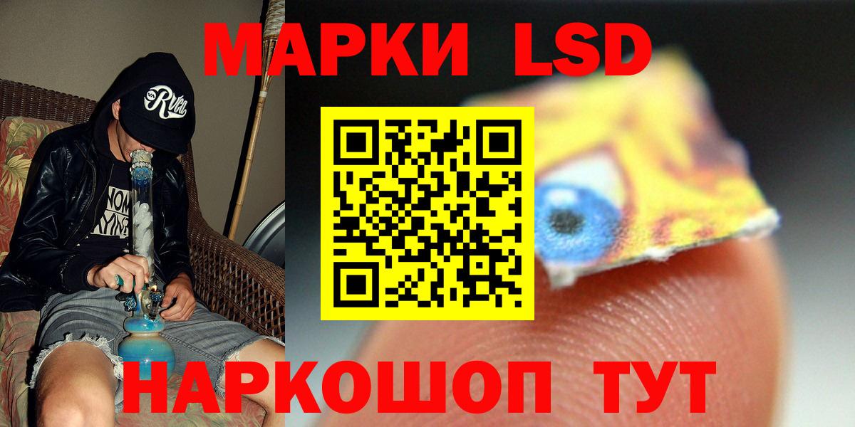 ЛСД экстази ecstasy  LSD-25 экстази ecstasy  Вход с VPN  LSD-25 экстази  Северобайкальск 
