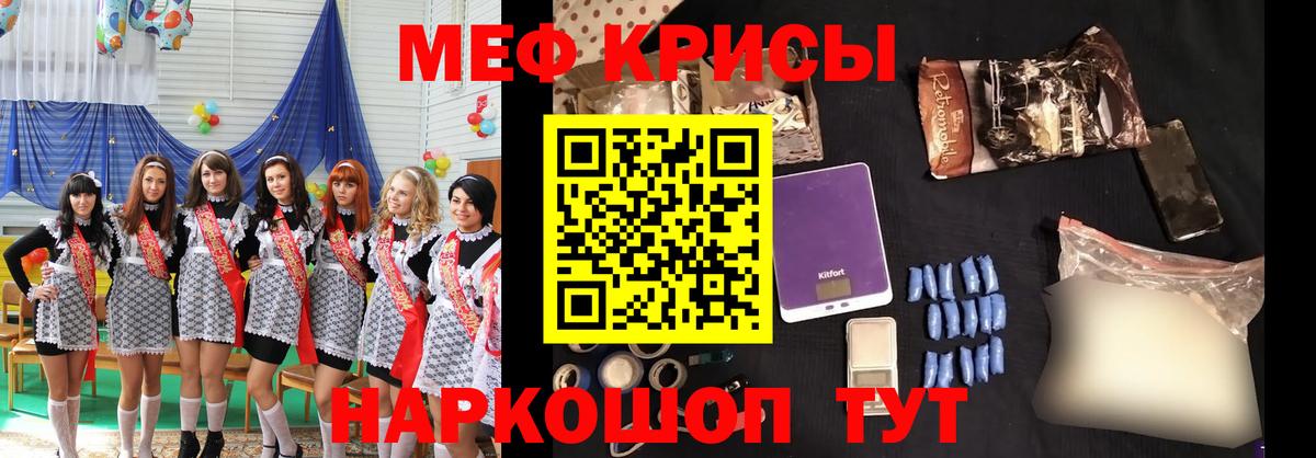Мефедрон VHQ  Вход с VPN  цены наркотик  Северобайкальск  Мефедрон mephedrone 
