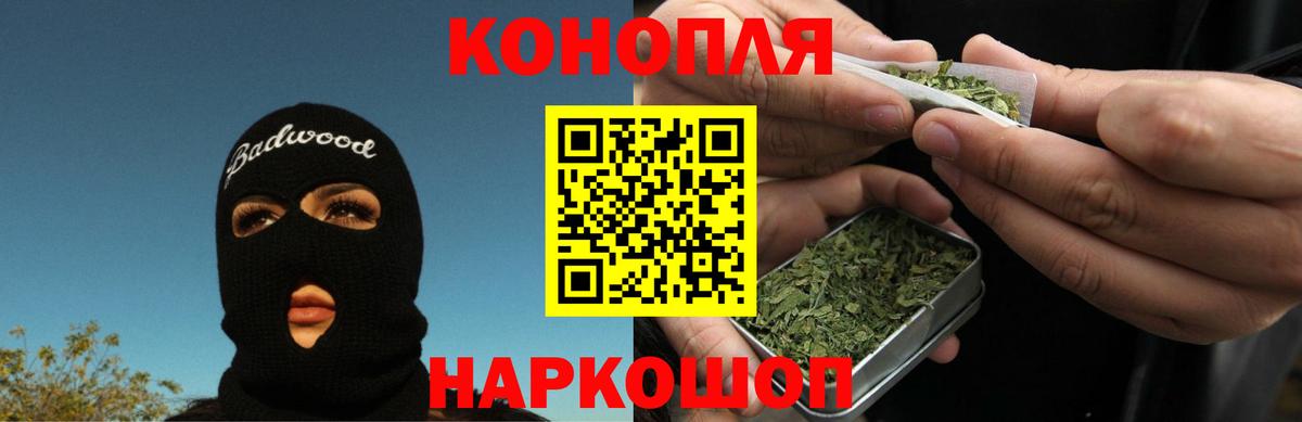 Северобайкальск  Шишки марихуана THC 21%  Каннабис сатива  Вход с VPN  Бошки Шишки планчик  Бошки Шишки ГИДРОПОН 